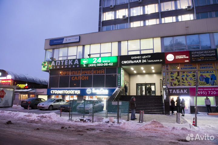 Юридический адрес от собственника в Москве