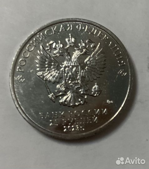 Монета смешарики, человек труда, рыбинск