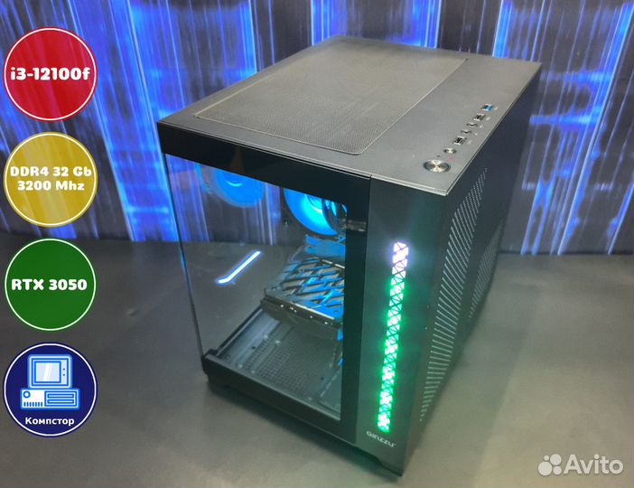 Мощный пк 2024 i3-RTX3050-32DDR4-JCN4893260517-H610