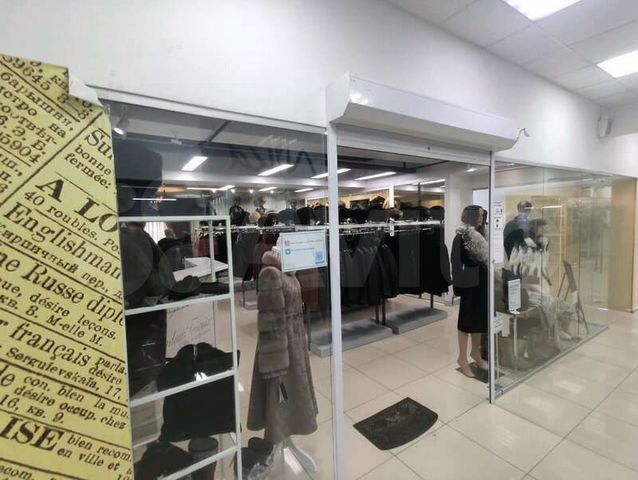 Торговая площадь, 97.3 м²