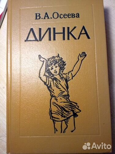 Детская литература