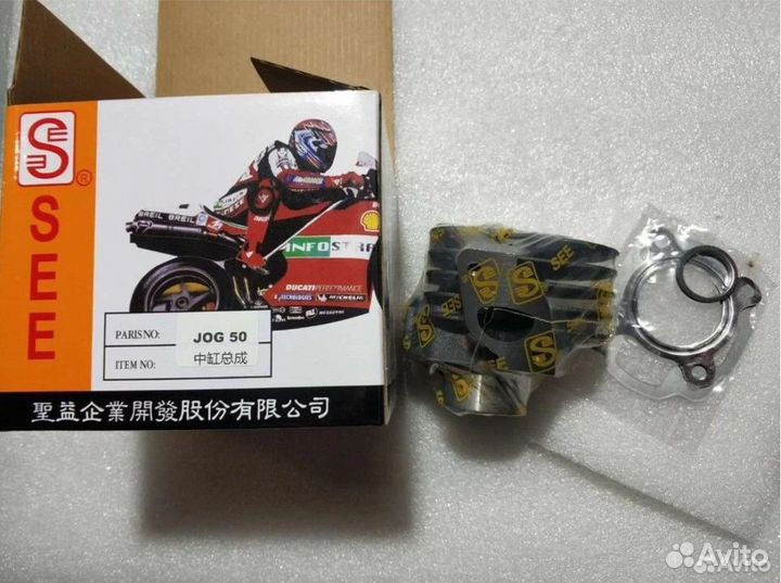 Цпг Поршневая Yamaha JOG 50сс 40мм SEE