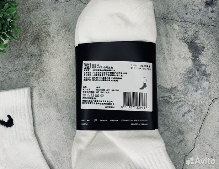 Носки Nike средние оригинал