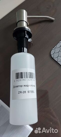 Дозатор для жидкого мыла 300 мл