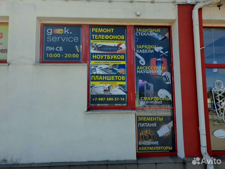 Ремонт телефонов