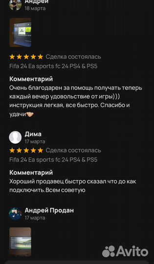 Подписка PS Plus Турция пс плюс пс+ Ufc