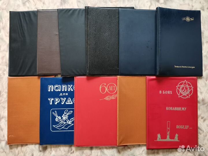 Папки для бумаг СССР