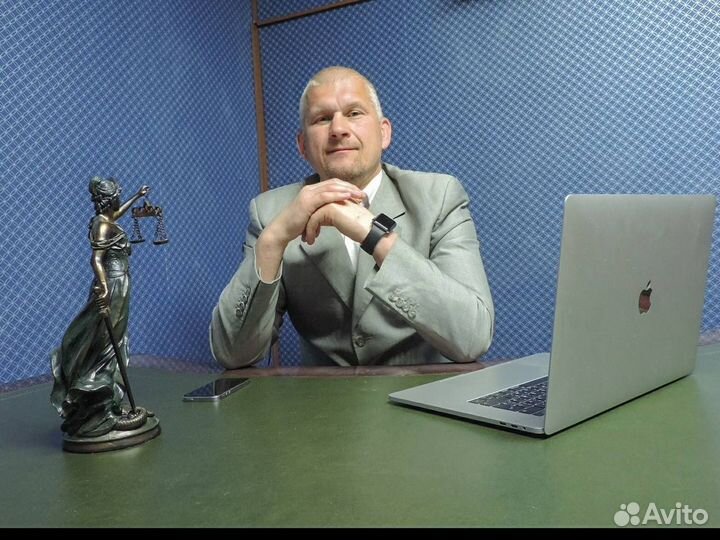 Адвокатские услуги