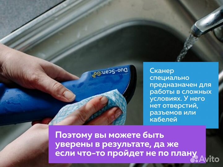 Определение беременности у коз. Выезд