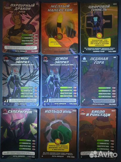 Карточки черепашки ниндзя