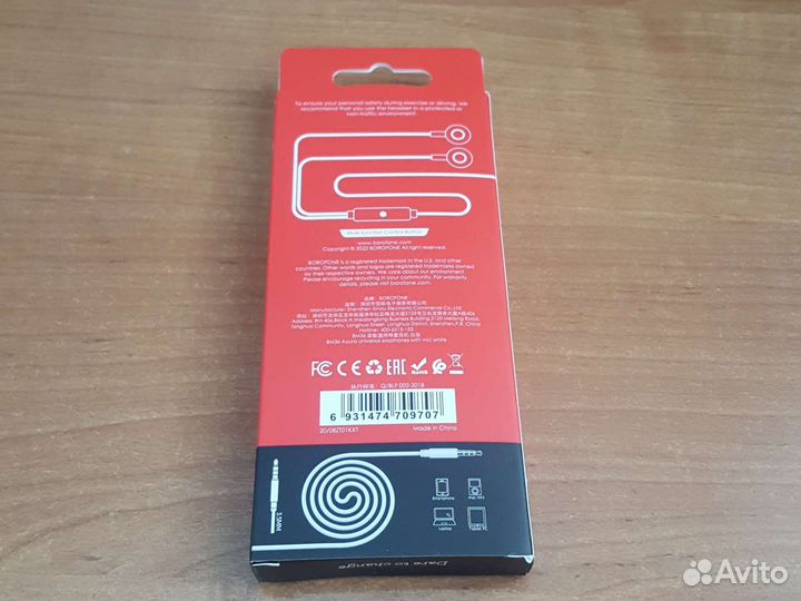 Наушники borofone BM36 белые with MIC