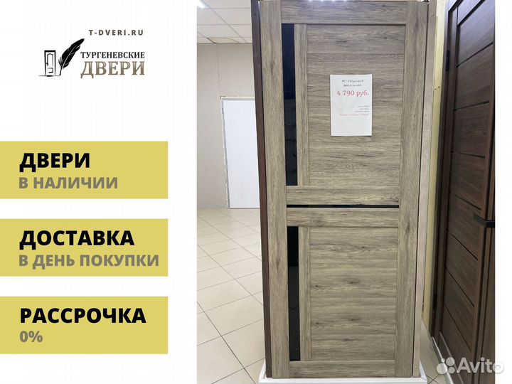 Межкомнатные двери