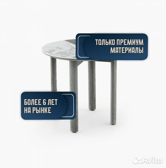 Дизайнерский Стол каменный маленький