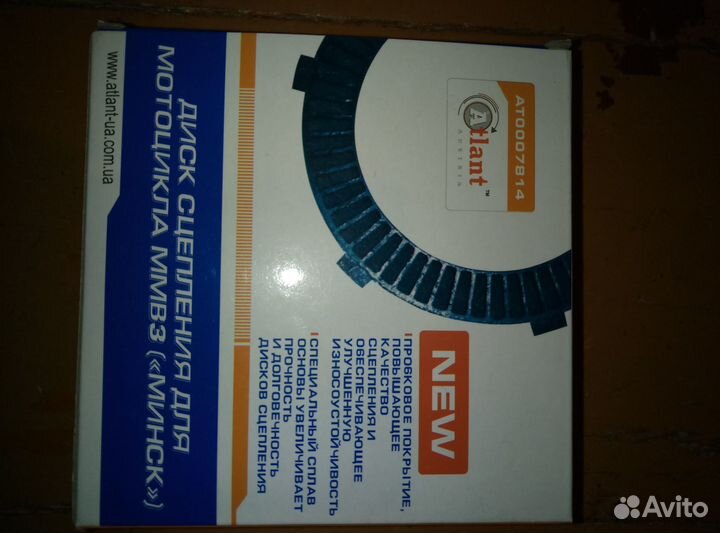 Для мотоцикла