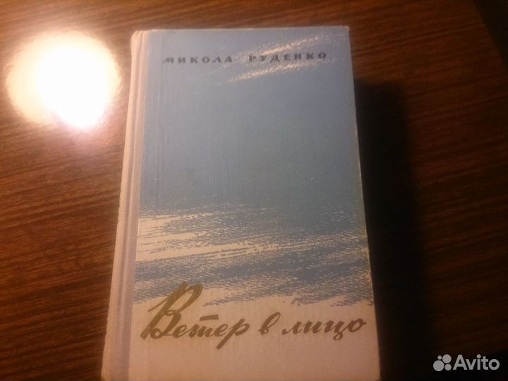 Книги СССР