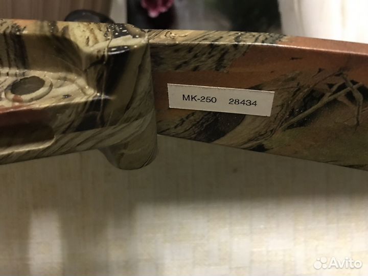 Арбалет (блочный) Man Kung МК-250