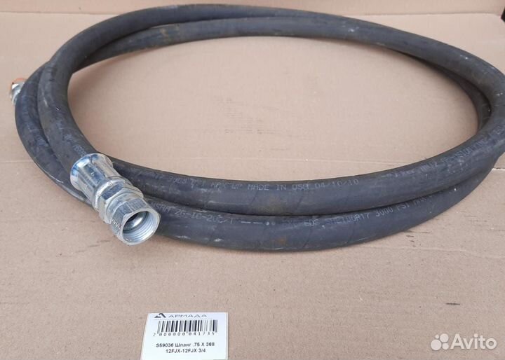 S59036 Шланг 75 * 152 12FJX 3 Wic