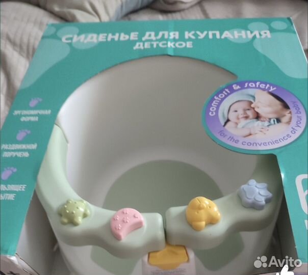 Стульчик для купания