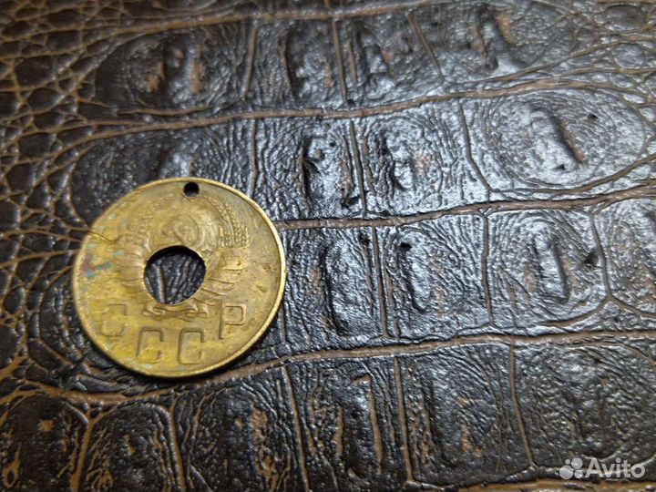 5 копеек 1938 г