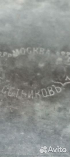 Самовар старинный