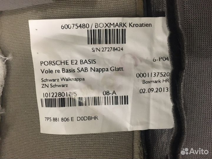 Обшивка сидения правого Porshe Cayenne 2010-17