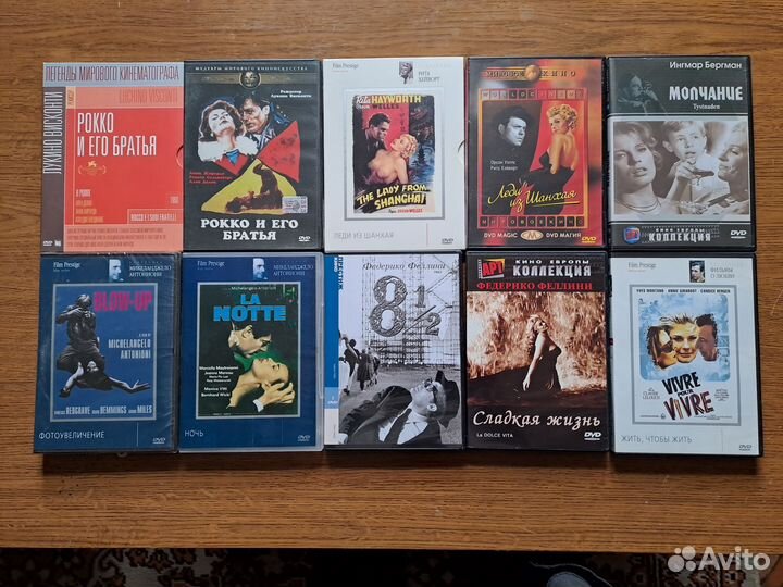 DVD Арт хаус. Cinema prestige. Film prestige