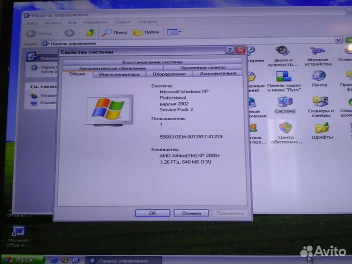 Персональный компьютер