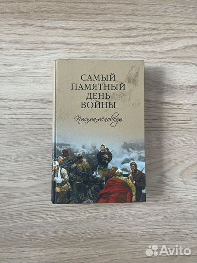 Книга с рецептами. Похудение. Развитие