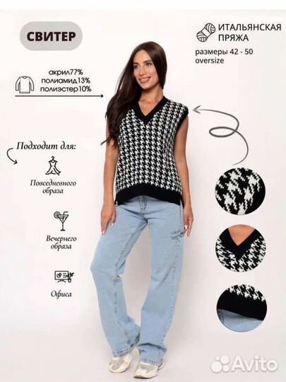 Новый жилет женский для школы офиса