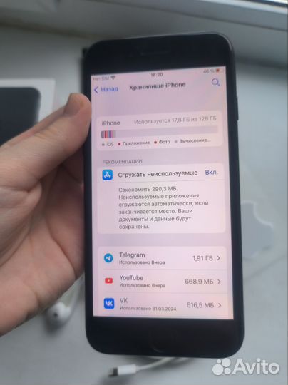 iPhone 7, 128 ГБ