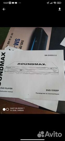 Dvd плеер новый