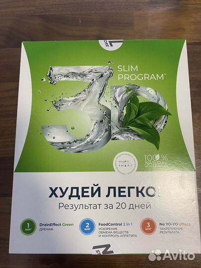 3D Slim program NL