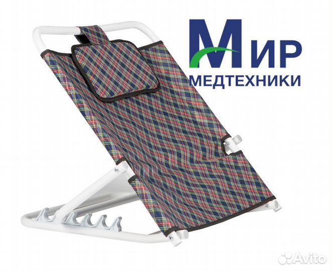 Подголовник опора под спину