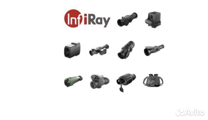 Тепловизор iray