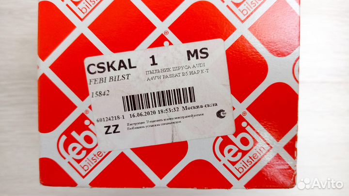 Пыльник внешнего шрус febi 15842 2 шт