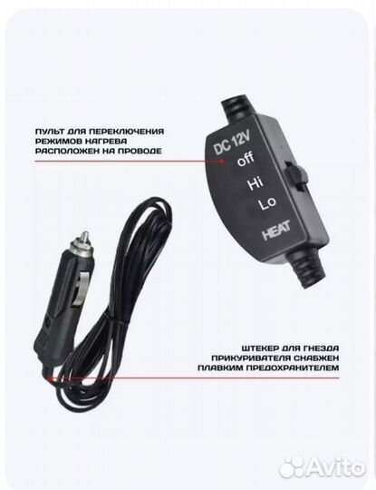 Накидка с подогревом и массажем на кресло авто