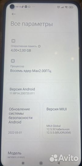 Xiaomi Redmi Note 9, 6/128 ГБ