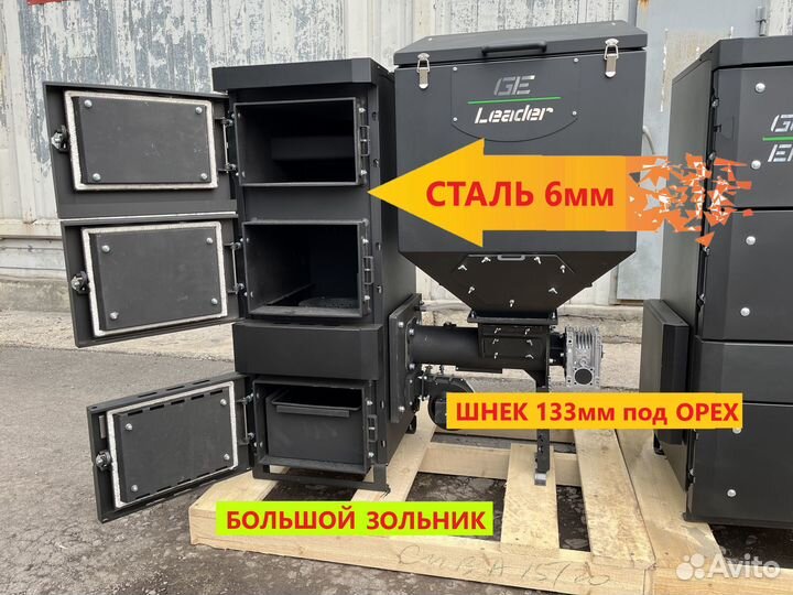 Автоматический котел горит 10дней. Сталь 6мм. Шнек