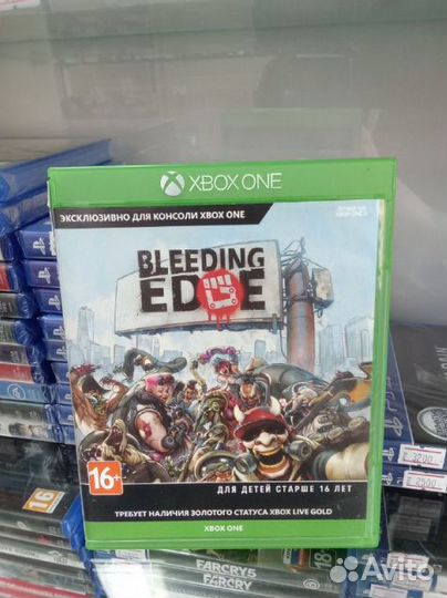 Bleeding Edge xbox one