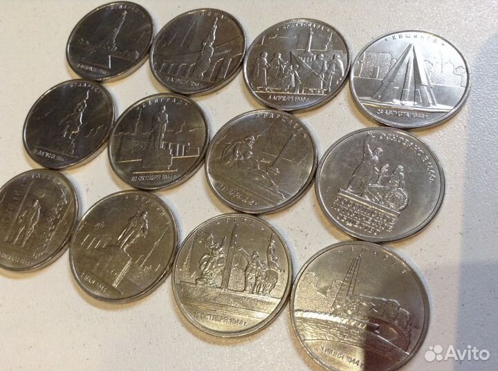 Юбилейные монеты России