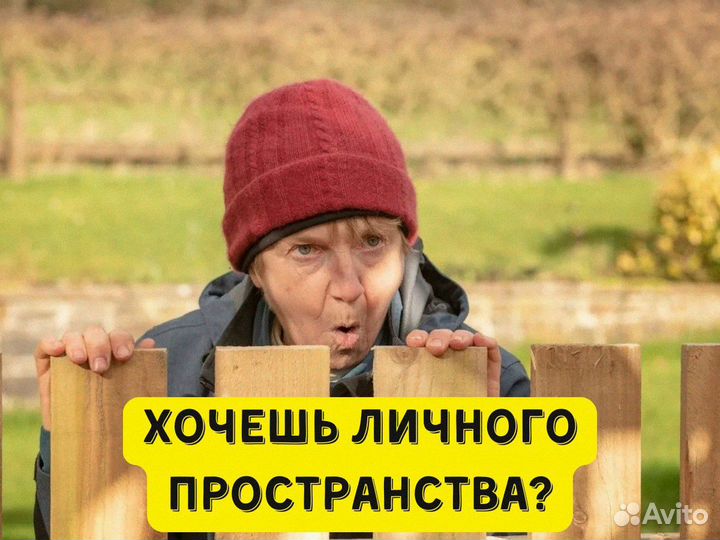 Забор из профнастила