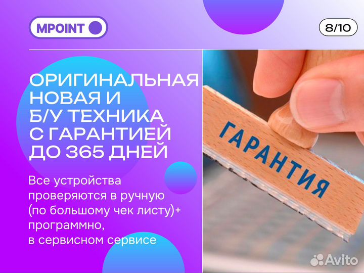 iPhone 15 Pro, 256 ГБ