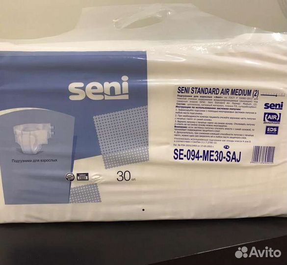 Подгузники для взрослых seni air medium(2)