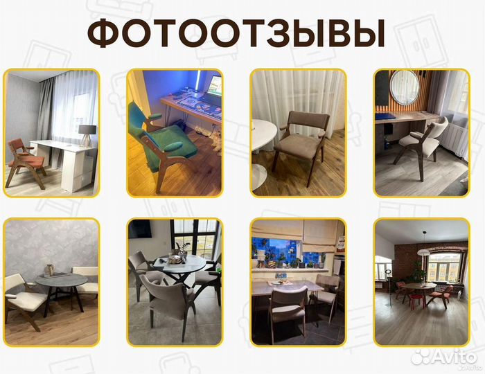 Стулья кухонные мягкие