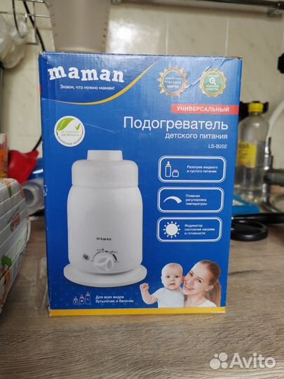 Подогреватель для бутылочек