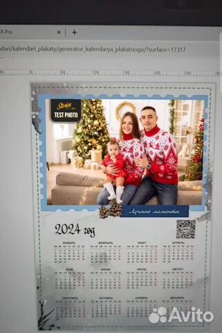 Календарь с вашим фото, которое оживает объявление продам