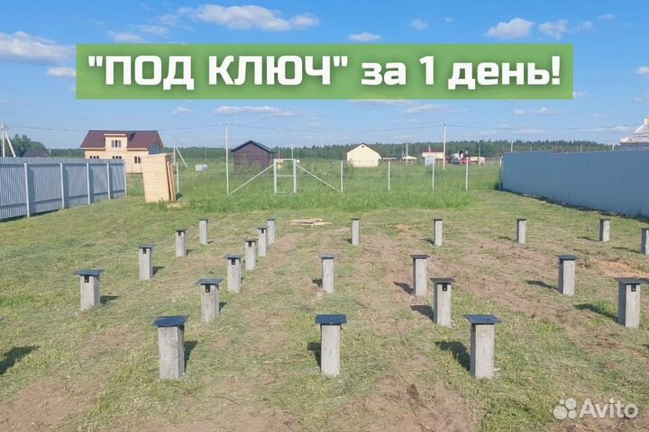 Сваи железобетонные