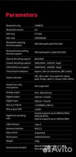 Bluetooth ресивер трансмиттер FiiO BTA30 pro