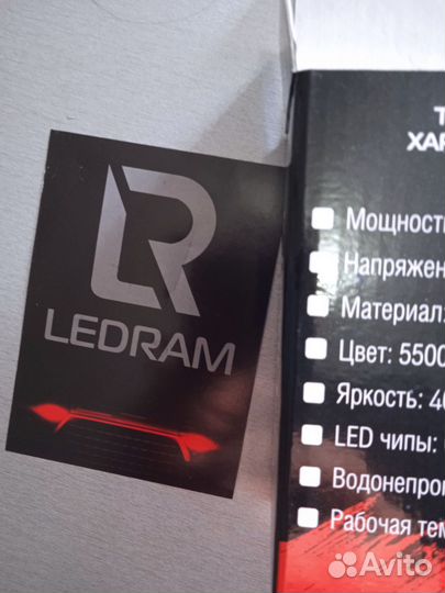 Светодиодные лампочки