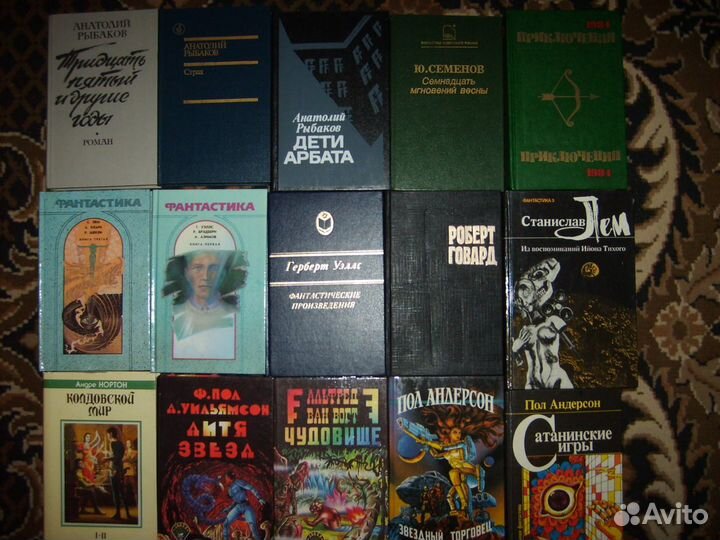 Книги приключения,фантастика,исторические